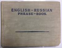 Книга "English-russian phrase-book" , Москва 1955 Твёрдая обл. 200 с. Без иллюстраций